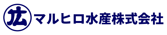 マルヒロ水産株式会社